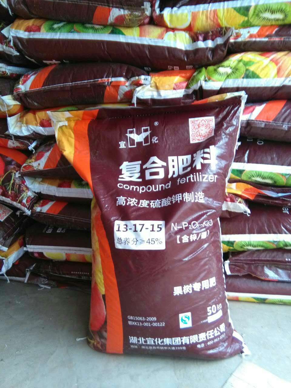 自从我公司代理湖北宜化复合肥以来,我公司以强大的网络,优质的